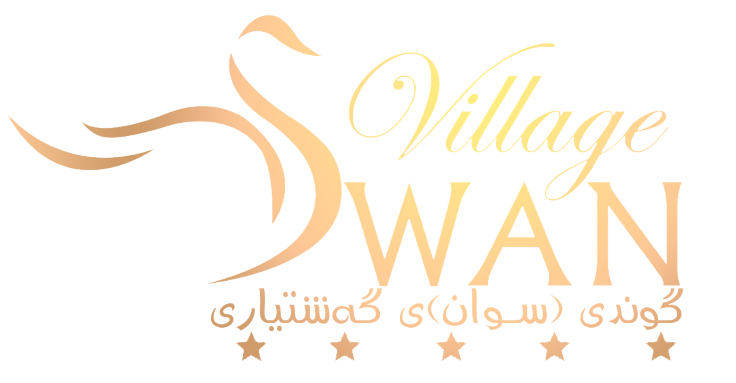 Swan Village Logo